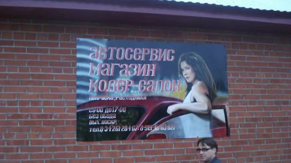Работа из народной галереи