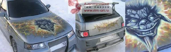 Чертяга