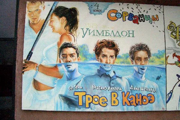 Работа из народной галереи