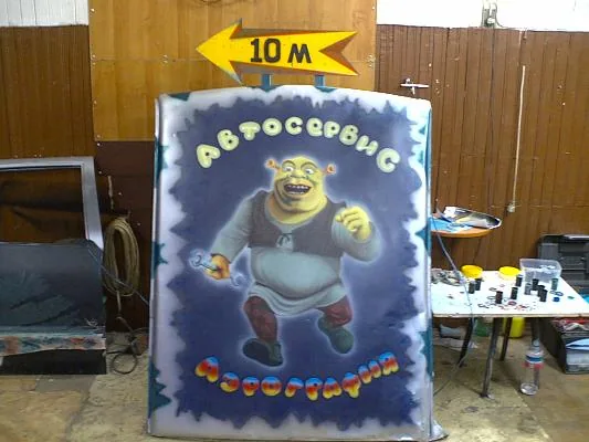 Шрэк