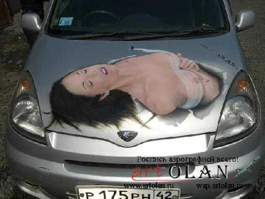 авто