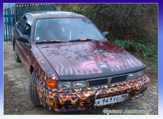 Mitsubishi- Galant