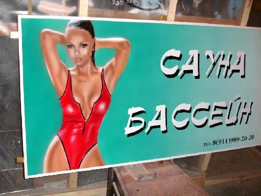 Работа из народной галереи