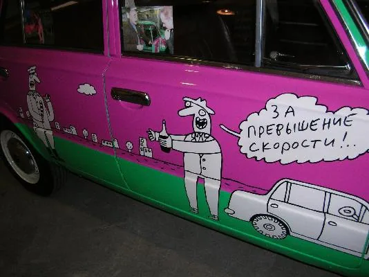 Работа из народной галереи