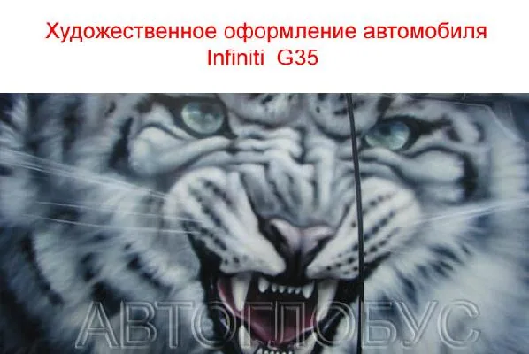 Работа из народной галереи