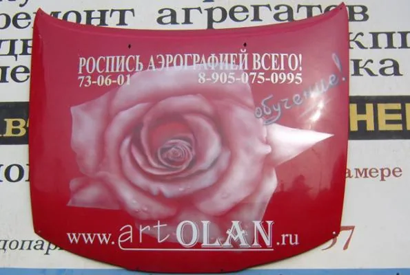 artolan1