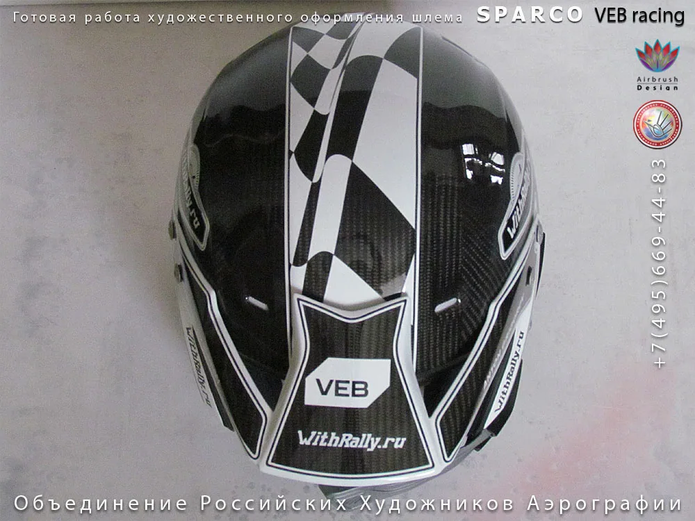 VEB racing - Withrally