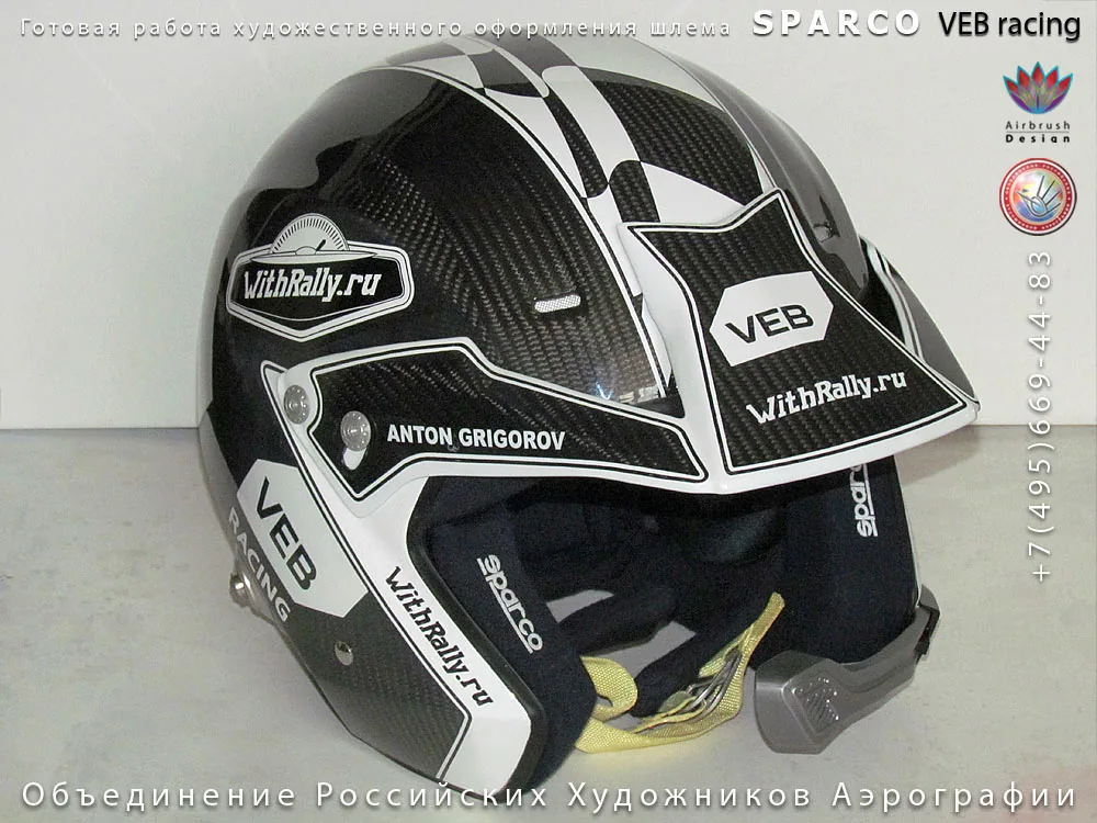VEB racing - Withrally