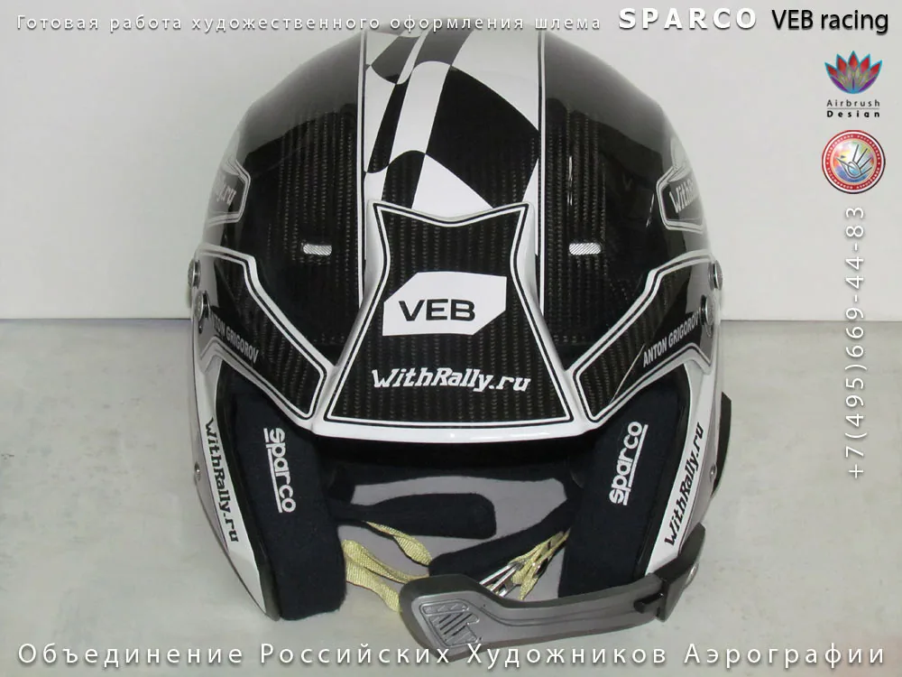VEB racing - Withrally