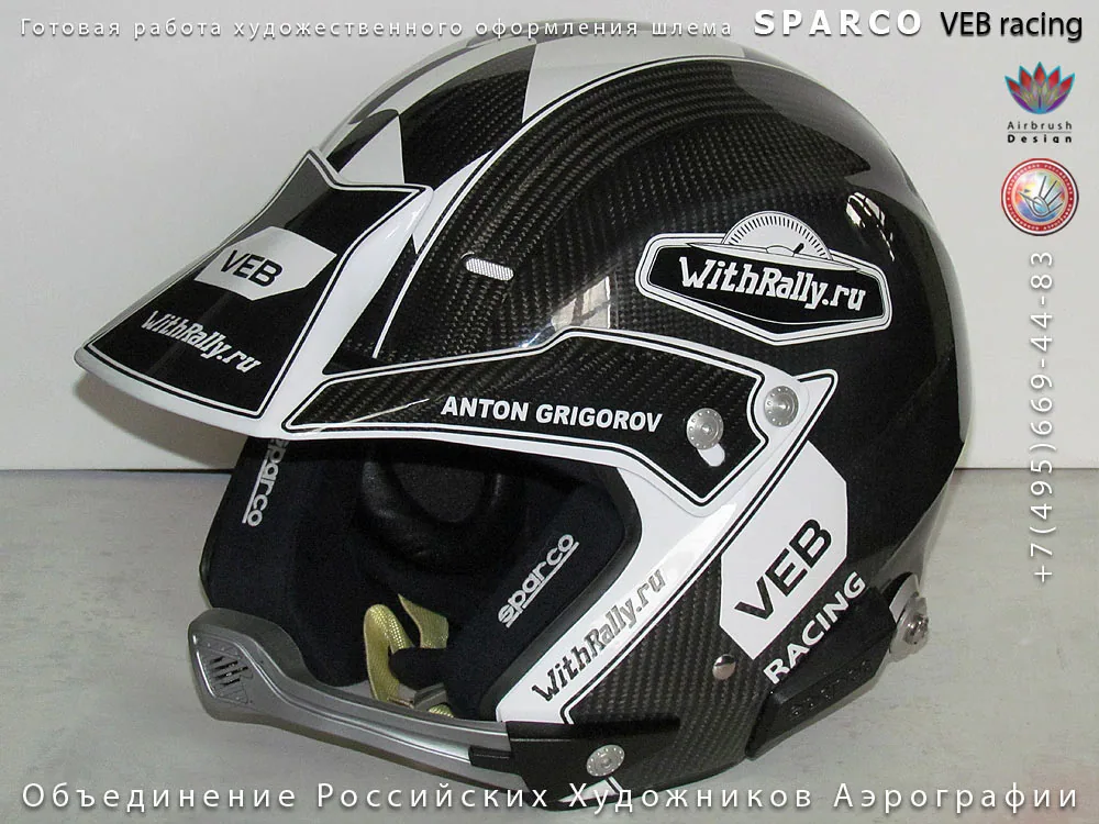 VEB racing - Withrally