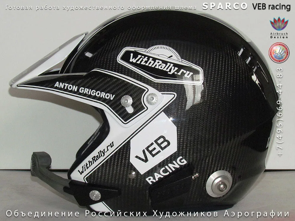VEB racing - Withrally
