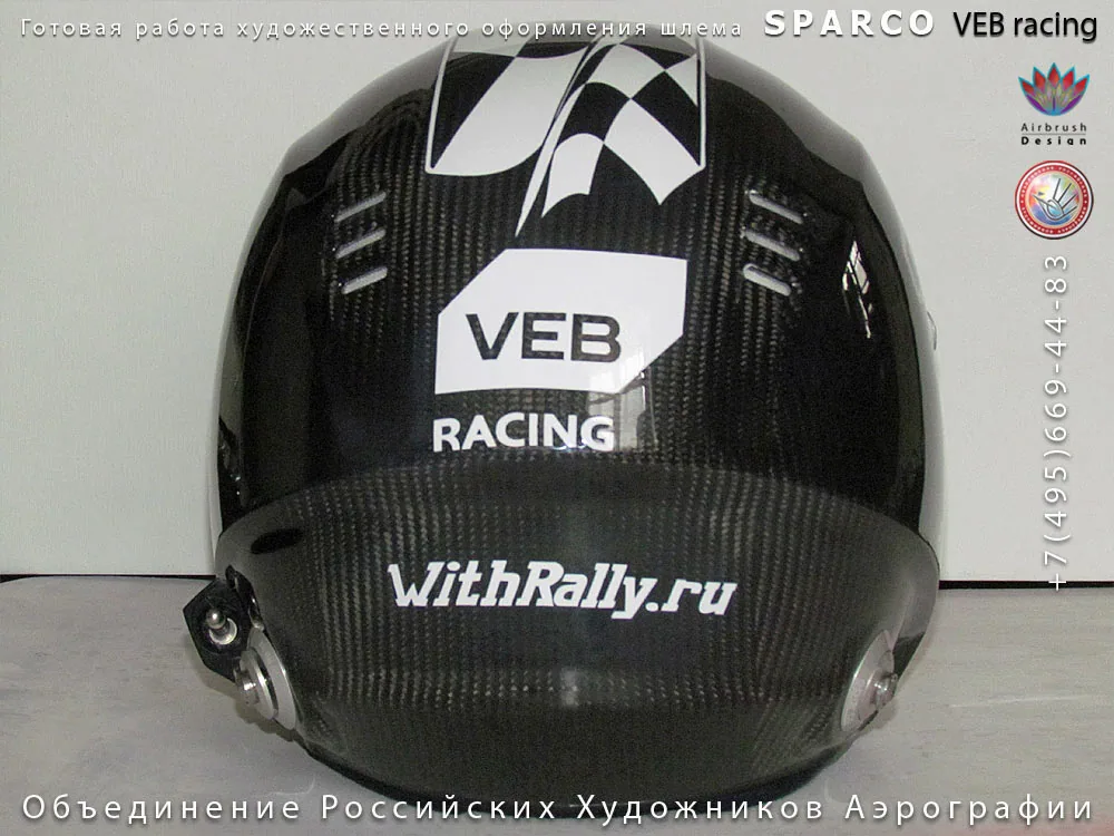 VEB racing - Withrally