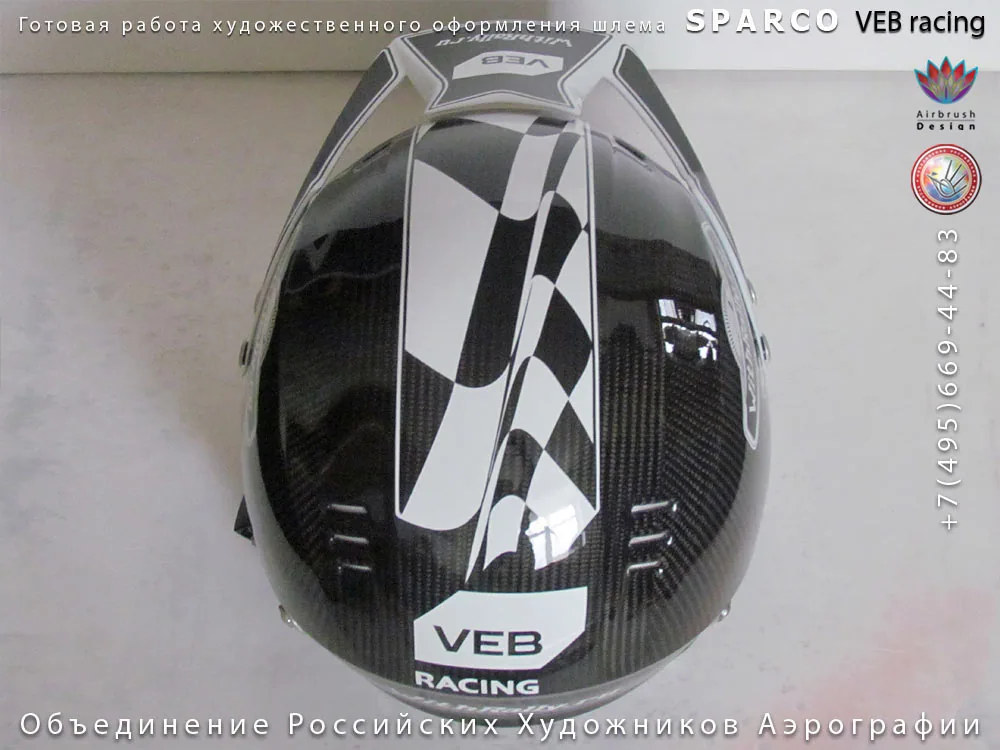 VEB racing - Withrally