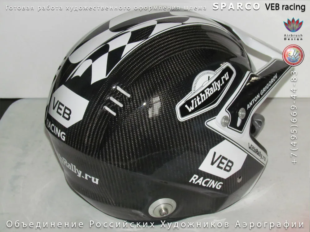VEB racing - Withrally