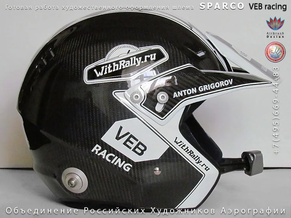 VEB racing - Withrally
