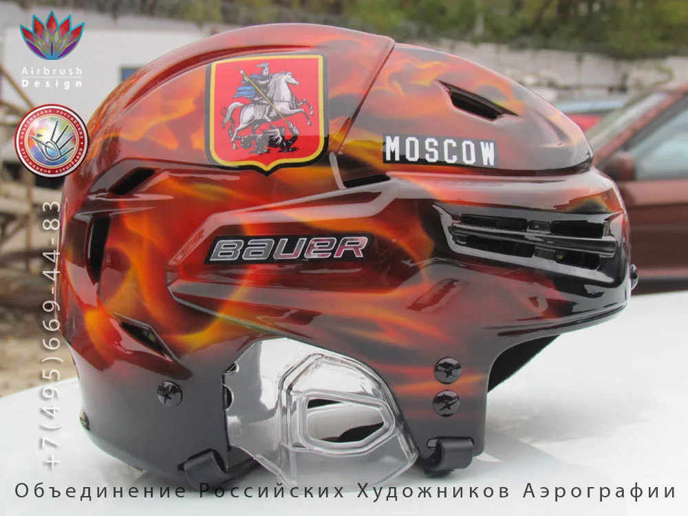 St. Petersburg - Moscow