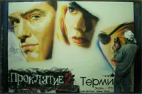 Мастер Аэрографии 2008