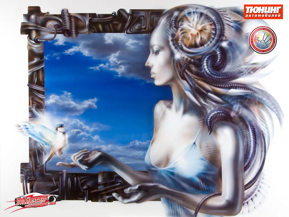 Мастер Аэрографии 2009