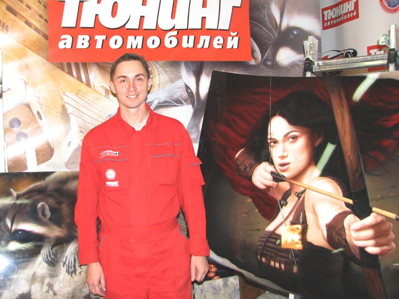 Мастер Аэрографии 2009