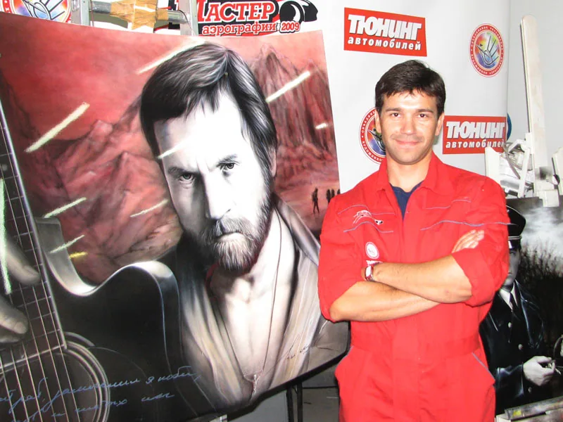 Мастер Аэрографии 2009