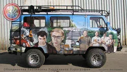 УАЗ 3909 &laquo;Кавказская пленница&raquo;