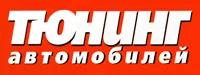 &laquo;Мастер аэрографии 2007&raquo;