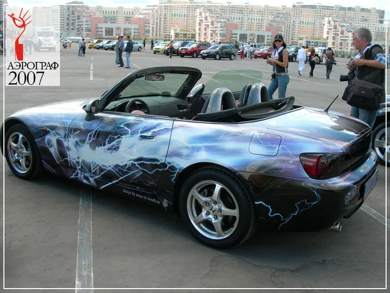 Прорыв