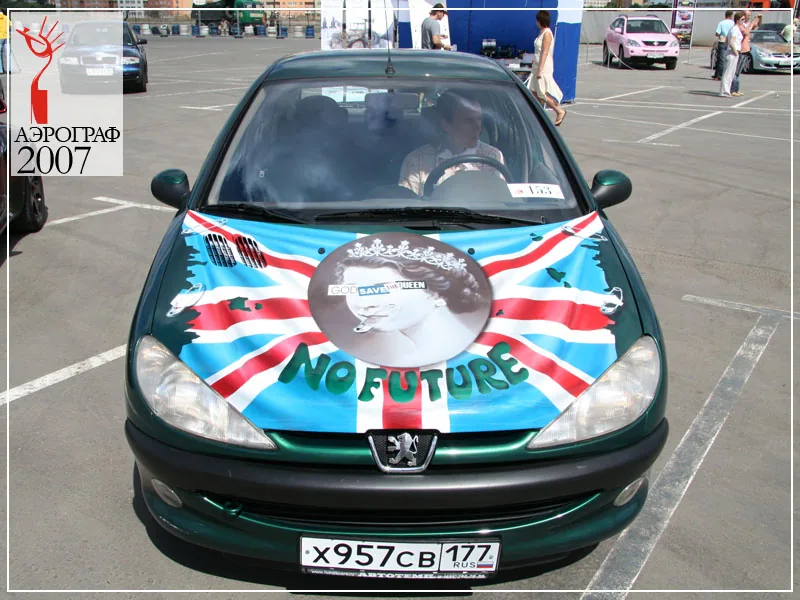 No Future