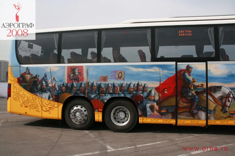 Русский Князь